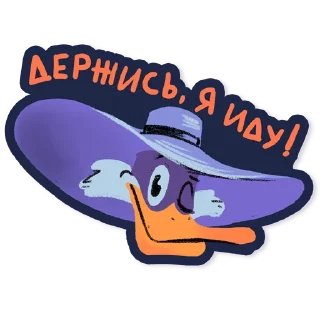 🦸‍♂️ emoji Дорогая редакция @discoursio Telegram sticker 23 of 86
