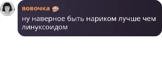 👩‍🔬 emoji LibreSpeak pack by @QuotLyBot Telegram sticker 17 of 42