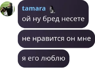 ✋ emoji Классные девочки pack by @QuotLyBot Telegram sticker 23 of 111