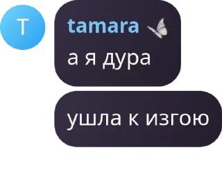 👩‍🤝‍👩 emoji Классные девочки pack by @QuotLyBot Telegram sticker 10 of 111