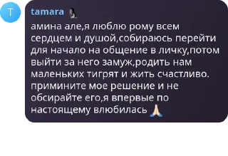 🙏 emoji Классные девочки pack by @QuotLyBot Telegram sticker 15 of 111