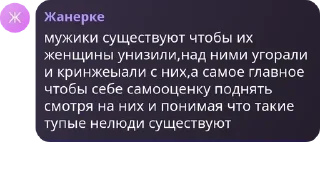 🎷 emoji Классные девочки pack by @QuotLyBot Telegram sticker 4 of 111
