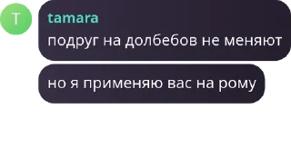 ⛹‍♂️ emoji Классные девочки pack by @QuotLyBot Telegram sticker 1 of 111