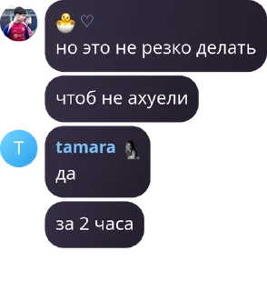 🏟️ emoji Классные девочки pack by @QuotLyBot Telegram sticker 16 of 111