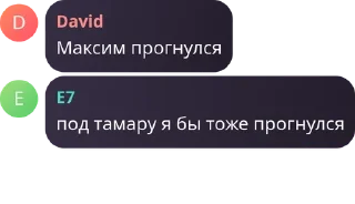 🪃 emoji Классные девочки pack by @QuotLyBot Telegram sticker 22 of 111