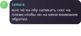 🐻‍❄️ emoji Классные девочки pack by @QuotLyBot Telegram sticker 2 of 111