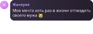 😿 emoji Классные девочки pack by @QuotLyBot Telegram sticker 14 of 111