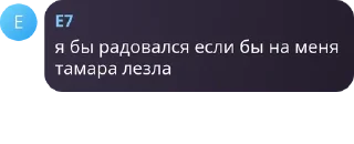 🖕 emoji Классные девочки pack by @QuotLyBot Telegram sticker 9 of 111