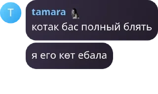 🇻🇮 emoji Классные девочки pack by @QuotLyBot Telegram sticker 13 of 111