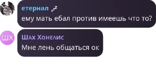 Sticker from классные девчонки//боги тгшки  pack by @QuotLyBot