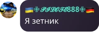 👴 emoji 🇺🇦ВЕЛИКИЙ КОЗАЦЬКИЙ ГЕТЬМАНА pack by @QuotLyBot Telegram sticker 9 of 120