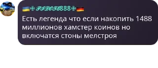 ⏱️ emoji 🇺🇦ВЕЛИКИЙ КОЗАЦЬКИЙ ГЕТЬМАНА pack by @QuotLyBot Telegram sticker 21 of 120