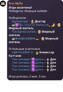 👨‍⚕️ emoji 🇺🇦ВЕЛИКИЙ КОЗАЦЬКИЙ ГЕТЬМАНА pack by @QuotLyBot Telegram sticker 1 of 120