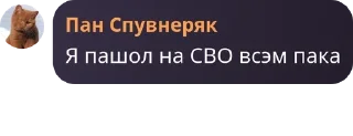 👨‍🔬 emoji 🇺🇦ВЕЛИКИЙ КОЗАЦЬКИЙ ГЕТЬМАНА pack by @QuotLyBot Telegram sticker 15 of 120