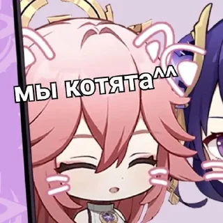 ❤️ emoji парные стикеры яэ и эи Telegram sticker 13 of 15
