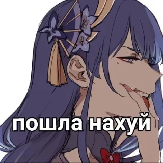 😡 emoji парные стикеры яэ и эи Telegram sticker 9 of 15