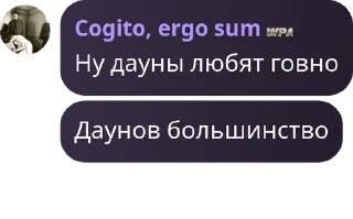 🇩🇪 emoji слишком жидкотонкие демократы pack by @QuotLyBot Telegram sticker 20 of 120