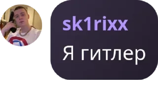 👨‍❤️‍👨 emoji слишком жидкотонкие демократы pack by @QuotLyBot Telegram sticker 13 of 120