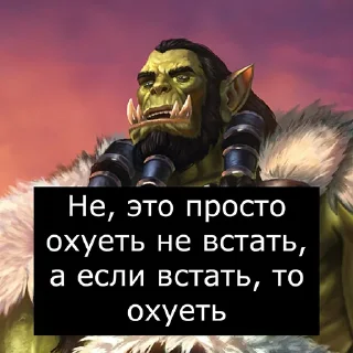 😧 emoji Всратые картинки с текстом Telegram sticker 16 of 120