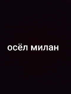 😱 emoji чоза ➡️ @Ctikerubot Telegram sticker 1 of 18