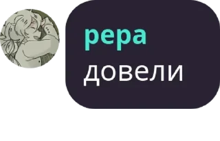Sticker from чоза