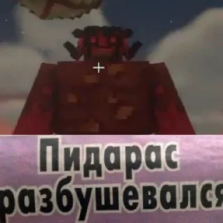 Sticker from Кошачья жопа