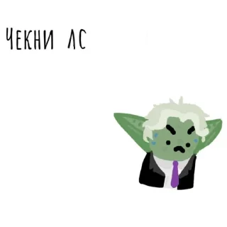 Sticker from Кошачья жопа