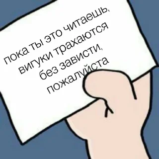 💋 emoji чигушня сосать — @stckrRobot Telegram sticker 20 of 69
