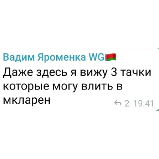 🧐 emoji Вадим про 228 Telegram sticker 15 of 78
