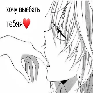 Sticker from Наш канал: @anime_fotoq