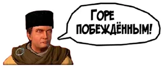 😭 emoji Total War: Stickers | @stickerfont Telegram sticker 20 of 20