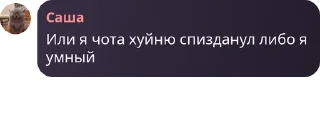 🙎‍♂️ emoji Чат общения | Эдгарчика 💘 pack by @QuotLyBot Telegram sticker 23 of 53