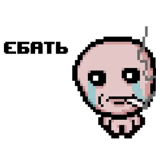 😨 emoji Isaac Memes Telegram sticker 24 of 28
