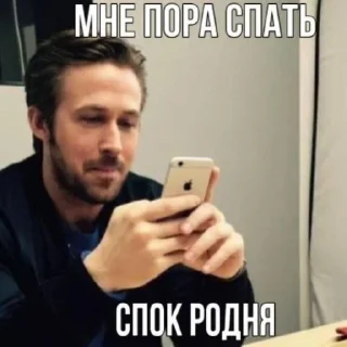 🛌 emoji мемы для няшек Telegram sticker 11 of 86