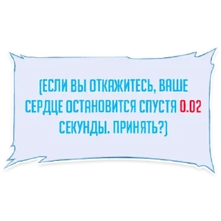 💀 emoji Набор стикеров от @Ctikerubot Telegram sticker 15 of 118