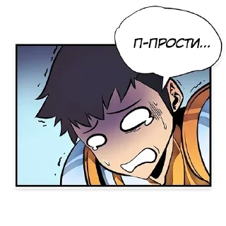 😥 emoji Набор стикеров от @Ctikerubot Telegram sticker 4 of 118