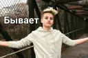 🤷‍♂ emoji Личный наборчег🐥🌿 Telegram sticker 13 of 100