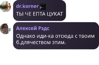 Sticker from Сэм ON MY FACE pack by @QuotLyBot