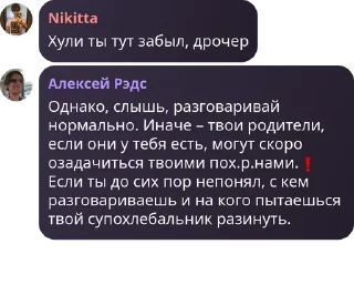 Sticker from Сэм ON MY FACE pack by @QuotLyBot