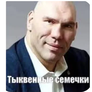 🤲 emoji Ублюдок ➡️ @Ctikerubot Telegram sticker 15 of 15