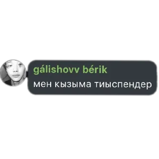 👍 emoji berikkovyy | brk — 020 🏴 pack by @QuotLyBot Telegram sticker 5 of 10