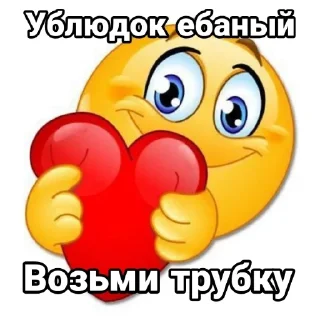 👍 emoji Ублюдок ➡️ @Ctikerubot Telegram sticker 9 of 15