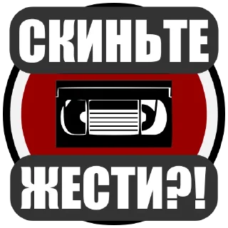 🫴 emoji @stranakrovi Telegram sticker 21 of 29
