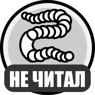 🪱 emoji @stranakrovi Telegram sticker 18 of 29