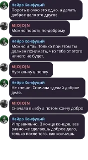 🐜 emoji Психофарма без границ pack by @QuotLyBot Telegram sticker 12 of 120