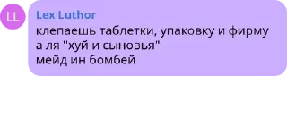 👩‍❤️‍💋‍👨 emoji Психофарма без границ pack by @QuotLyBot Telegram sticker 9 of 120