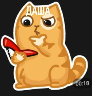 😏 emoji Вадим/Максим/Данил(дольаебы) ➡️ @Ctikerubot Telegram sticker 20 of 26