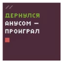 🎱 emoji Nofach police Telegram sticker 14 of 74