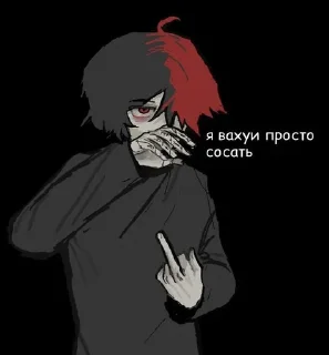 Sticker from У меня демоны в голове, а у тебя?