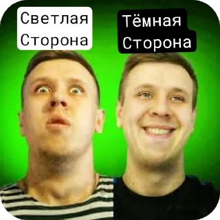 🎢 emoji ВАНЯ ИДИ НАХУЙ Telegram sticker 22 of 31